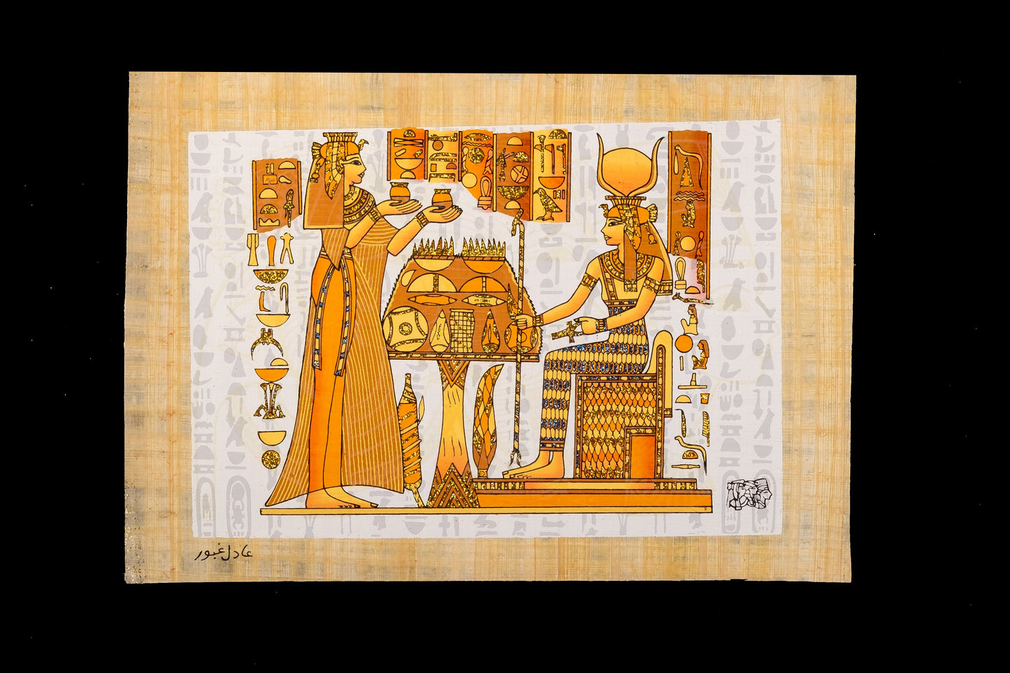 Egyptian pharaonic papyrus Certified