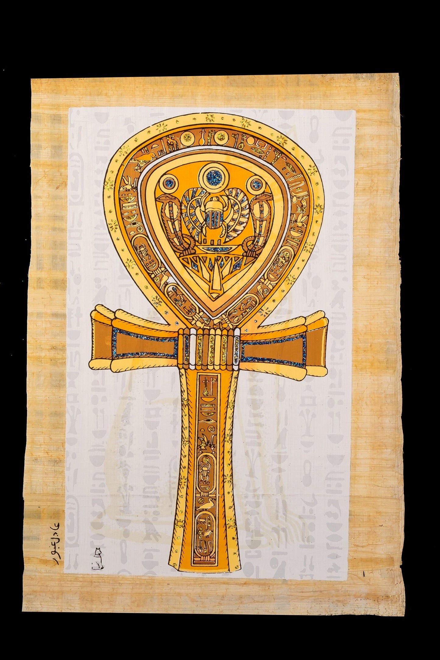 Egyptian Ankh pharaonic papyrus  - Certificated