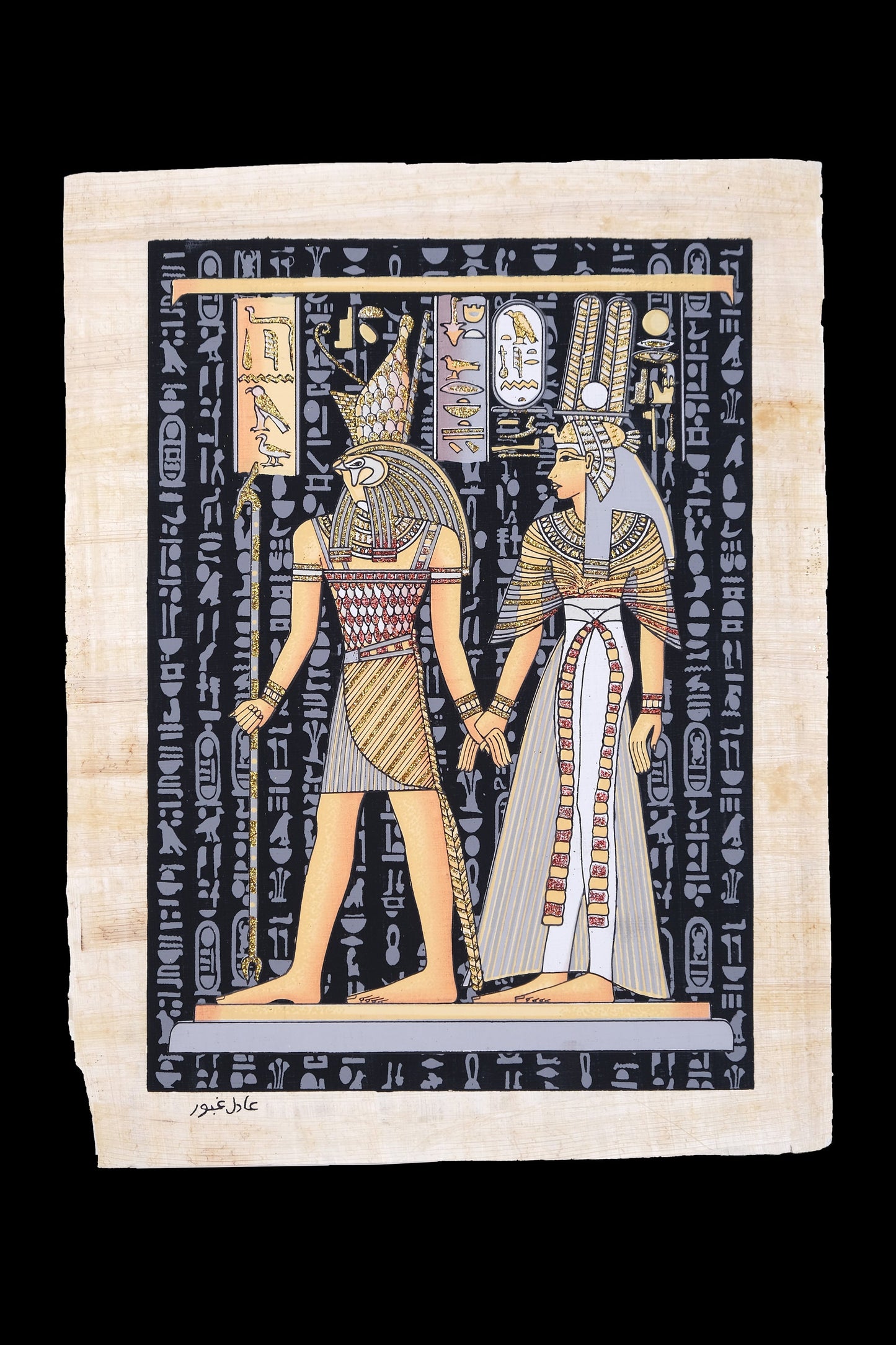 Ancient Egyptian papyrus 30 x 40cm Glow in the Dark of Horus Leading Queen Nefertari into the afterlife-- made in Egypt